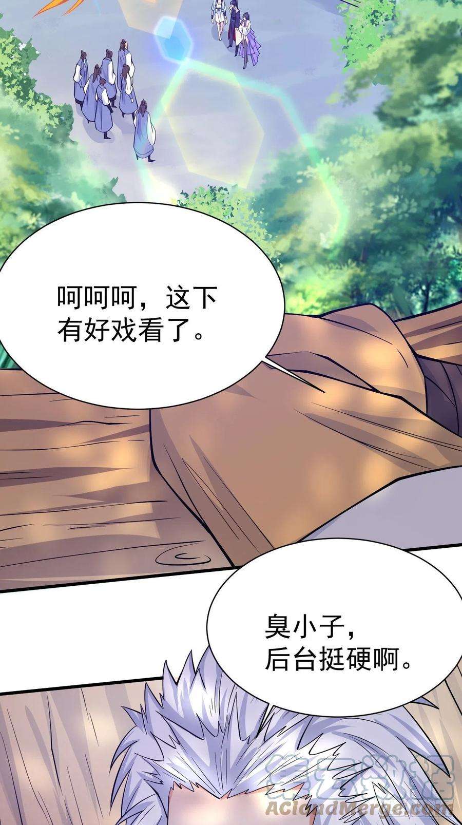 超神从调教六个姐姐开始8话 溜个鸟，没意见吧？