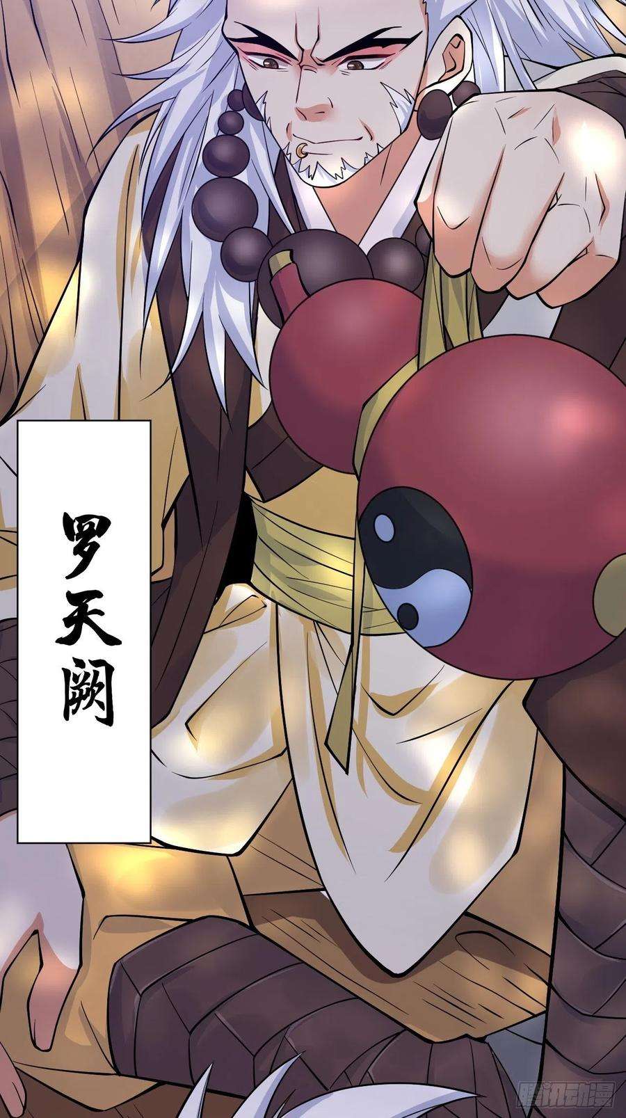 超神从调教六个姐姐开始8话 溜个鸟，没意见吧？