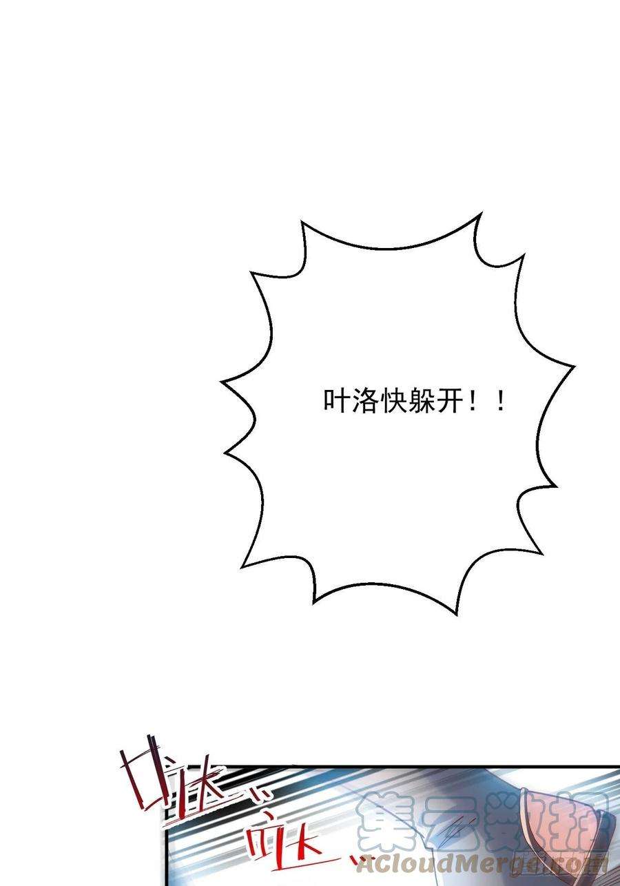 超神从调教六个姐姐开始9话 宗主在等你一飞冲天！