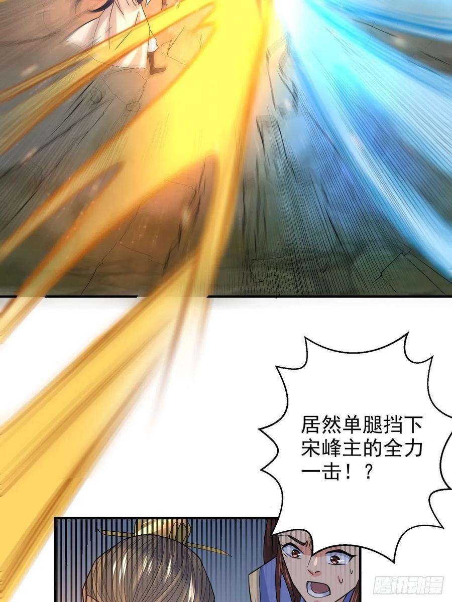 超神从调教六个姐姐开始9话 宗主在等你一飞冲天！