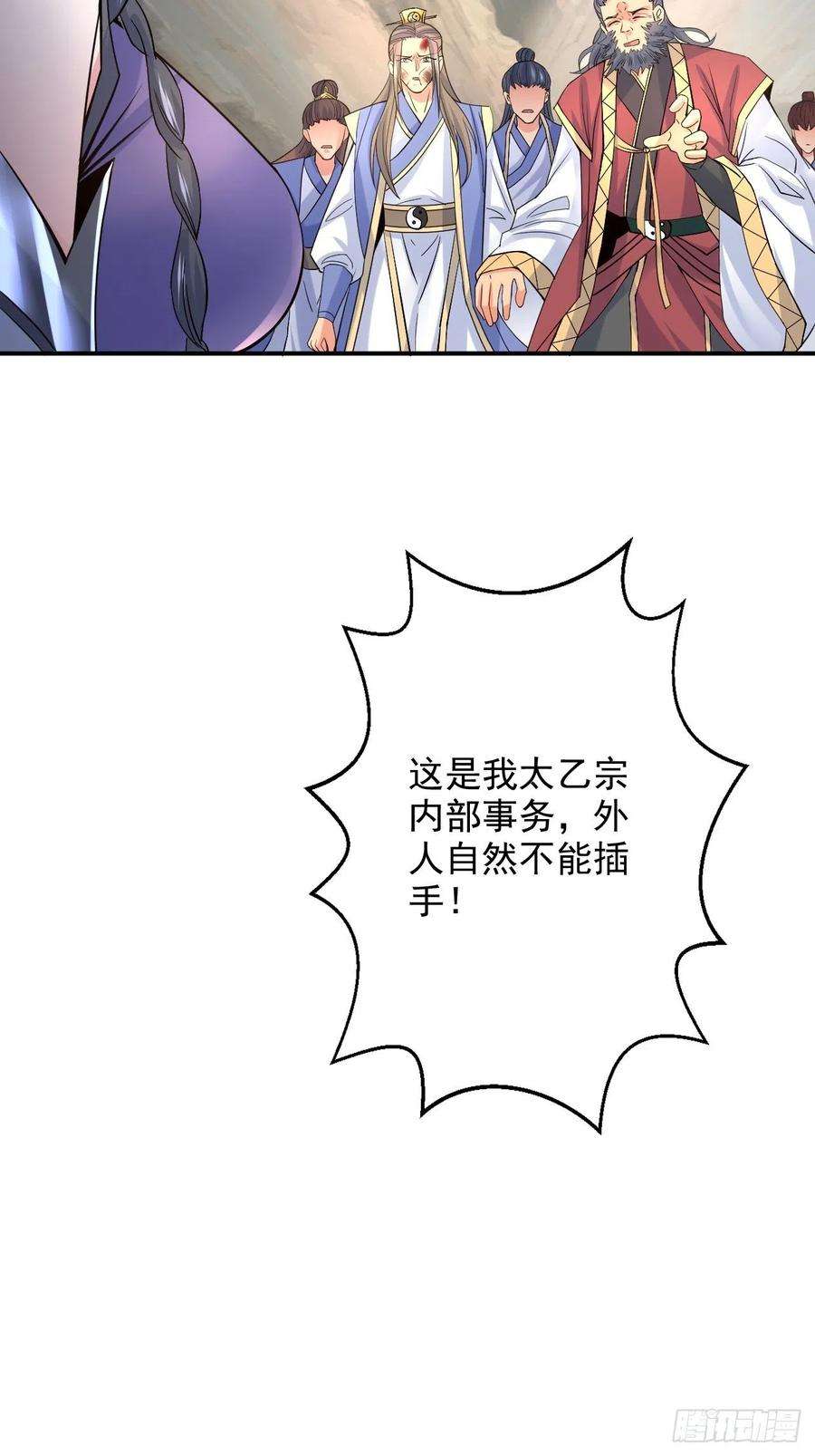 超神从调教六个姐姐开始9话 宗主在等你一飞冲天！