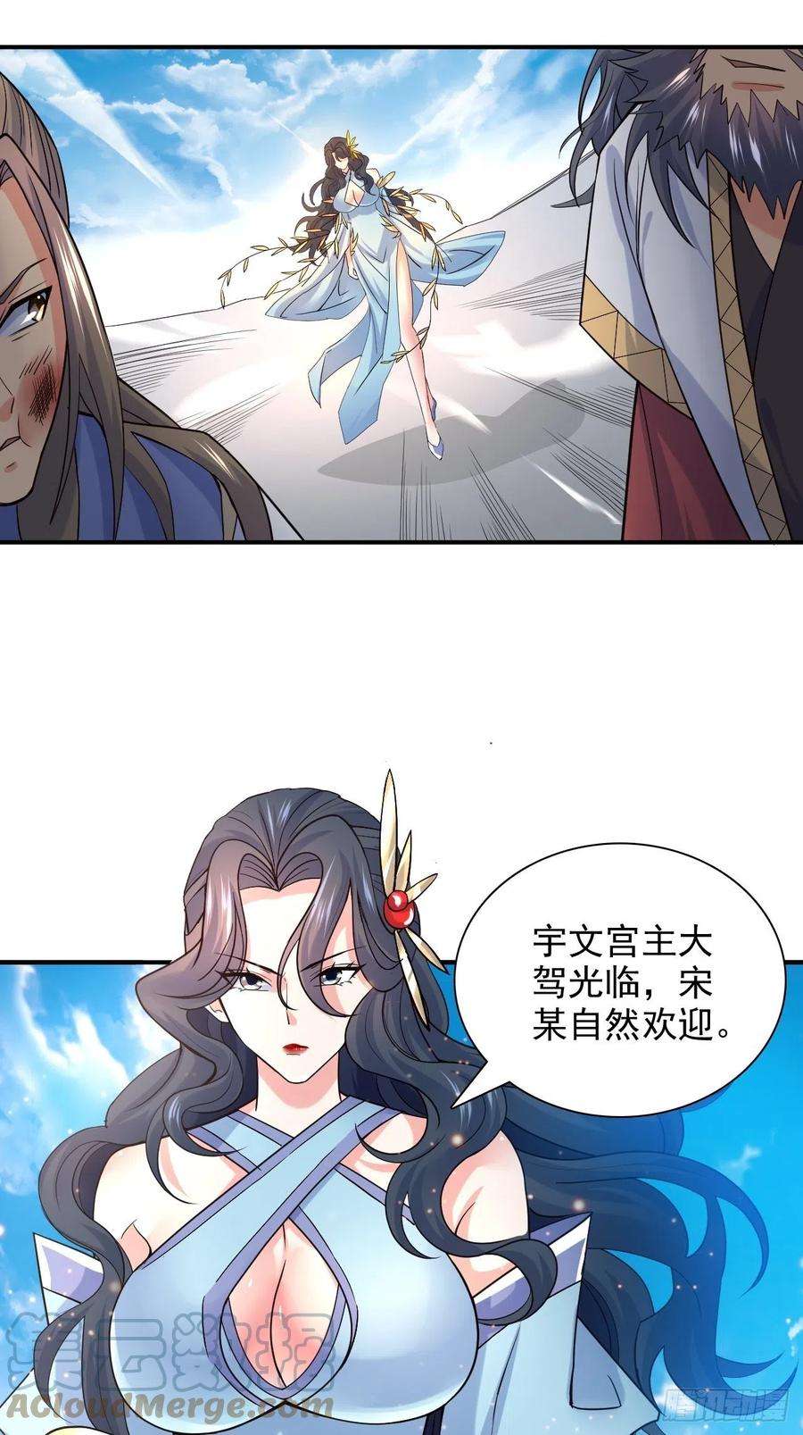 超神从调教六个姐姐开始9话 宗主在等你一飞冲天！