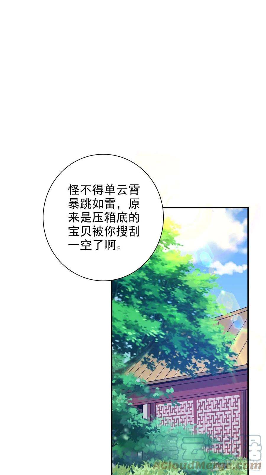 超神从调教六个姐姐开始9话 宗主在等你一飞冲天！