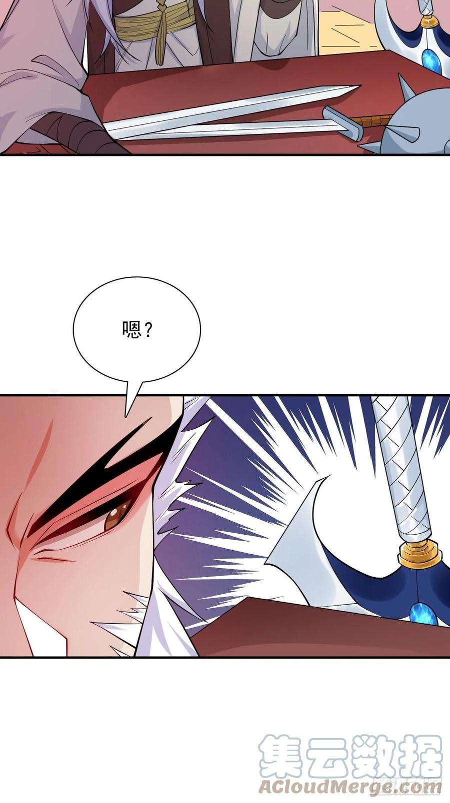 超神从调教六个姐姐开始9话 宗主在等你一飞冲天！