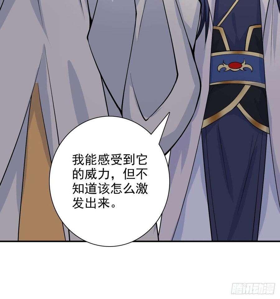 超神从调教六个姐姐开始9话 宗主在等你一飞冲天！