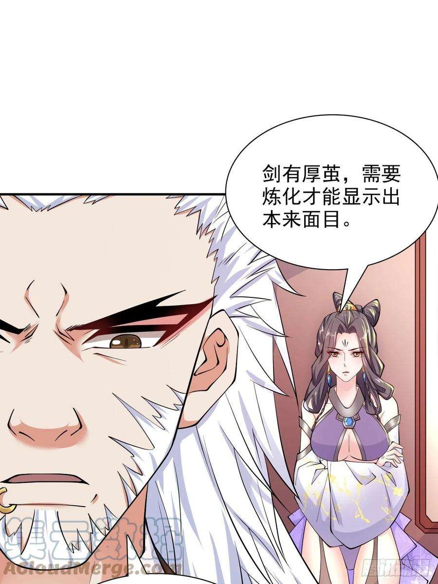 超神从调教六个姐姐开始9话 宗主在等你一飞冲天！