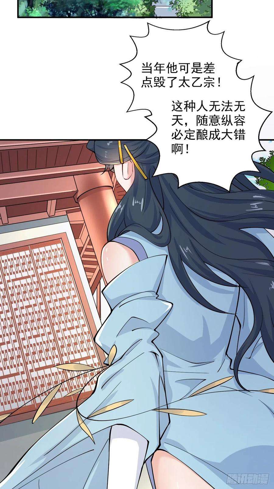 超神从调教六个姐姐开始9话 宗主在等你一飞冲天！
