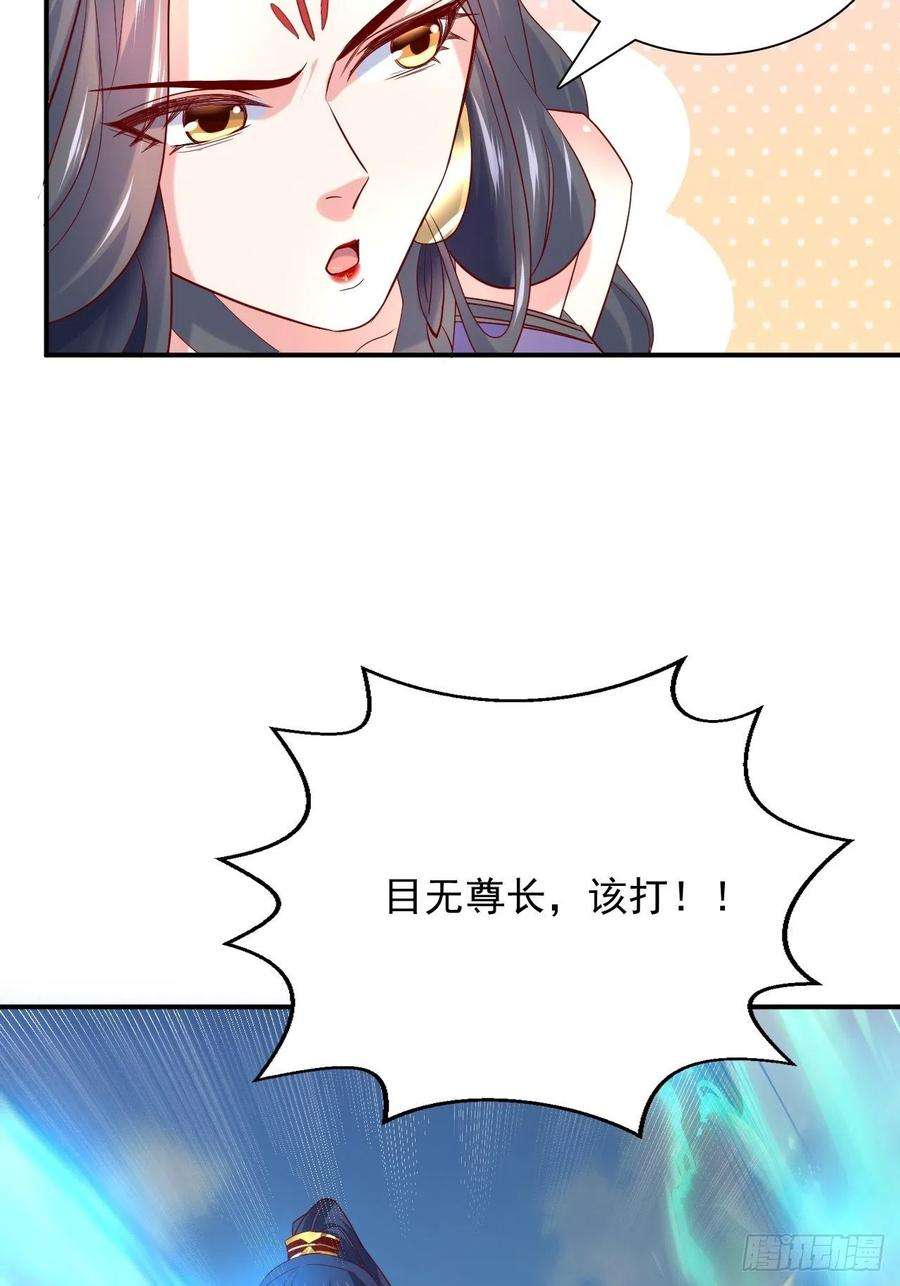 超神从调教六个姐姐开始9话 宗主在等你一飞冲天！