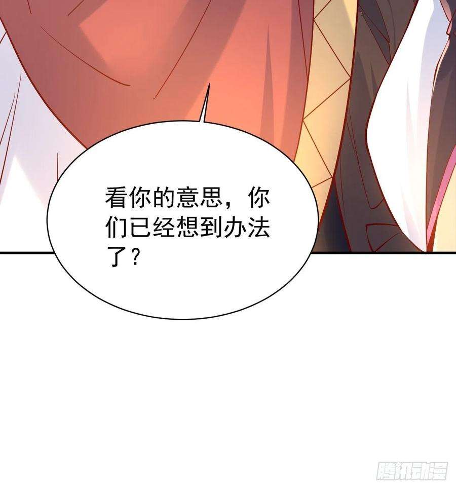 超神从调教六个姐姐开始10话 师父，我怀疑你在开车