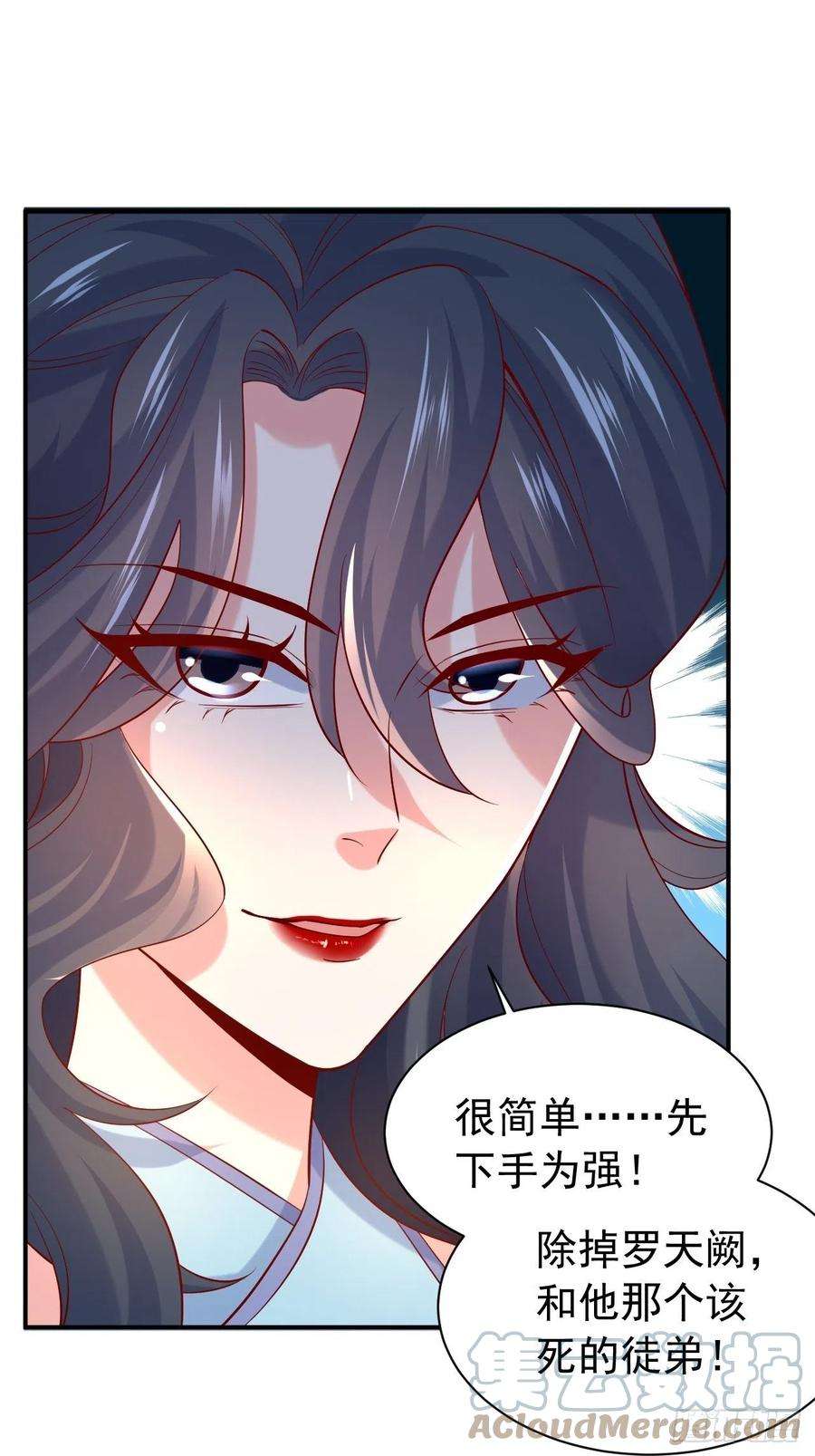 超神从调教六个姐姐开始10话 师父，我怀疑你在开车