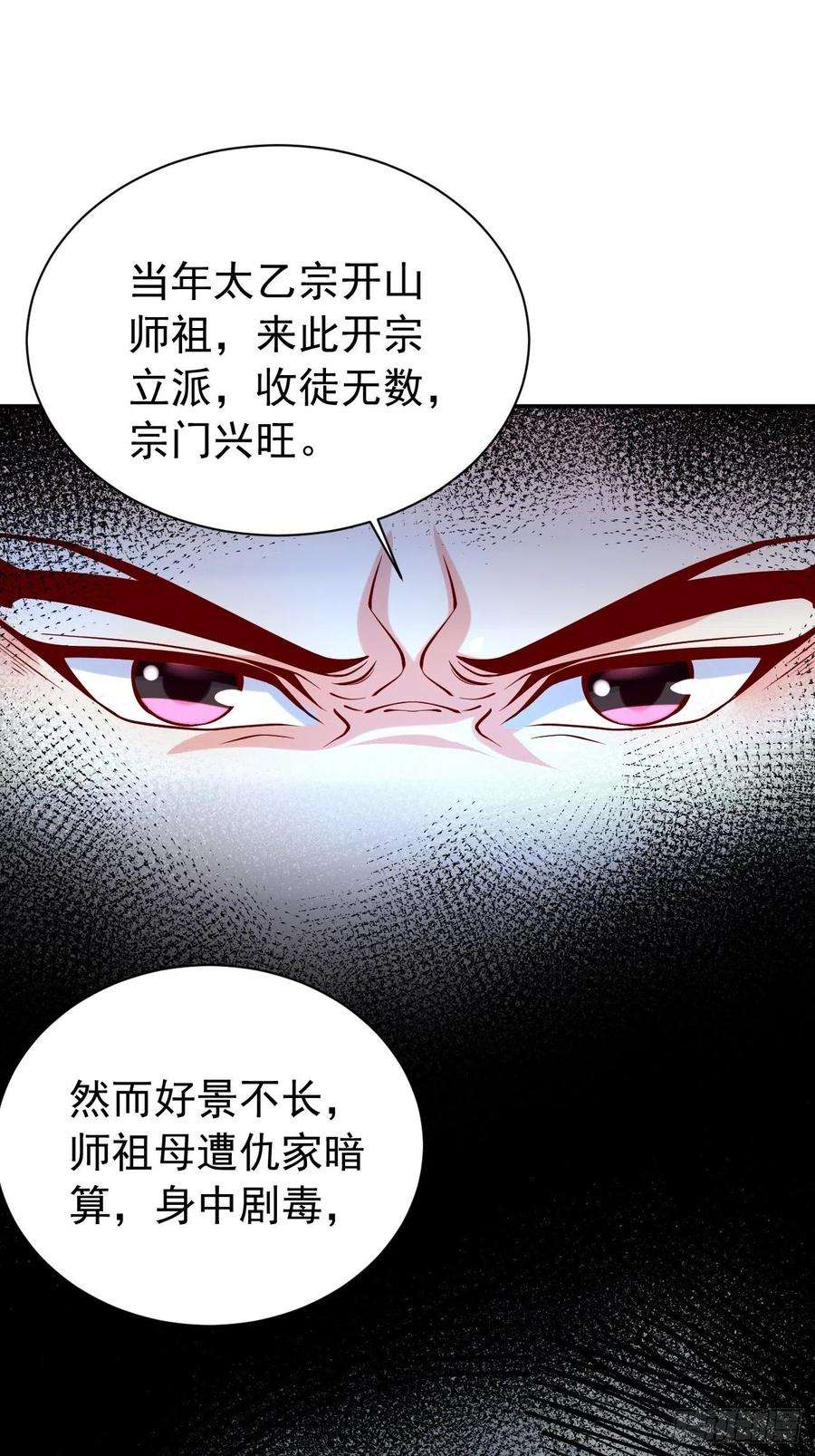 超神从调教六个姐姐开始10话 师父，我怀疑你在开车