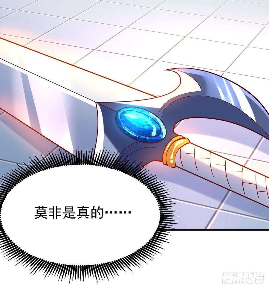 超神从调教六个姐姐开始10话 师父，我怀疑你在开车