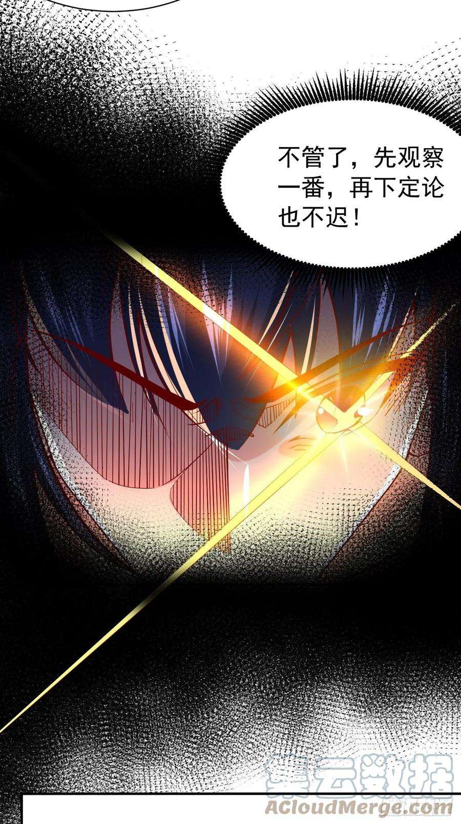 超神从调教六个姐姐开始10话 师父，我怀疑你在开车