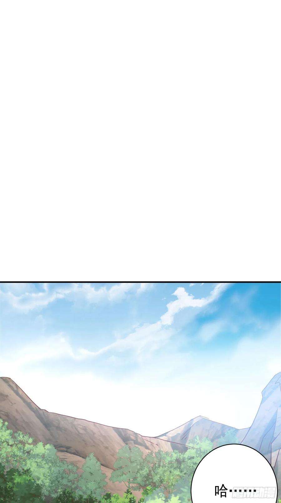 超神从调教六个姐姐开始10话 师父，我怀疑你在开车