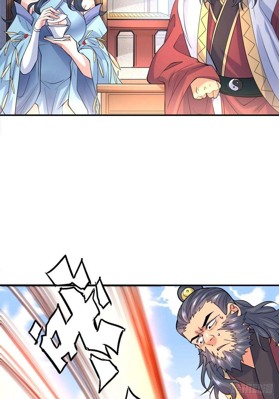 超神从调教六个姐姐开始10话 师父，我怀疑你在开车