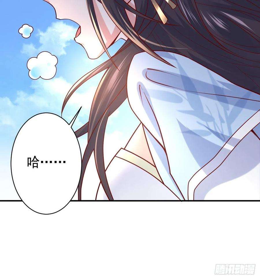 超神从调教六个姐姐开始10话 师父，我怀疑你在开车