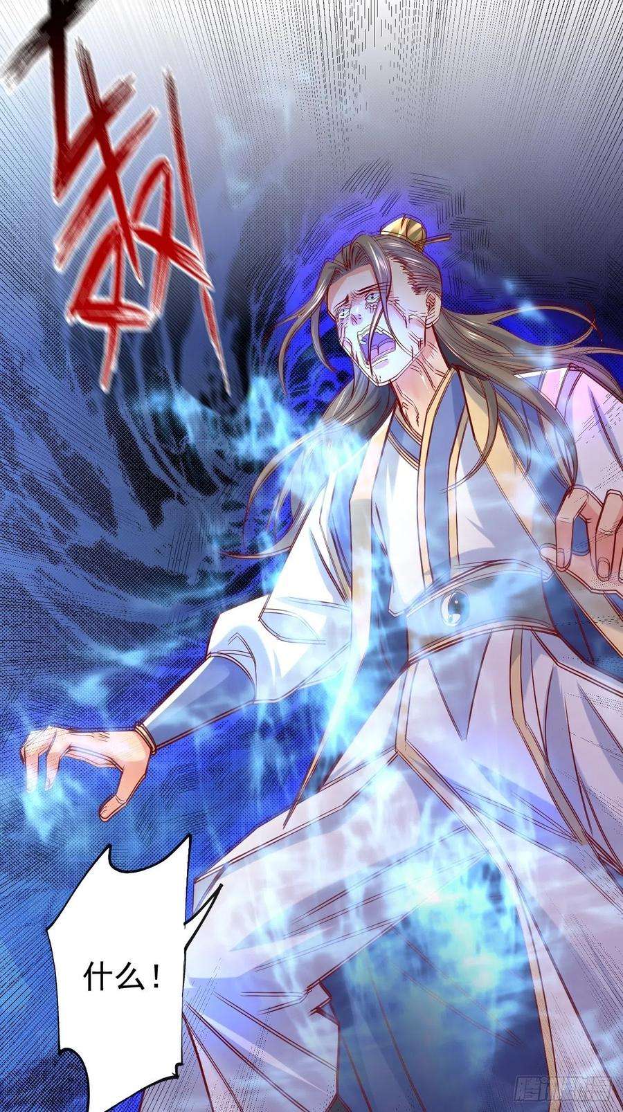 超神从调教六个姐姐开始10话 师父，我怀疑你在开车