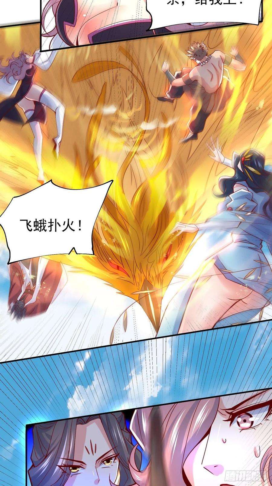 超神从调教六个姐姐开始11话 都化作灰烬吧！