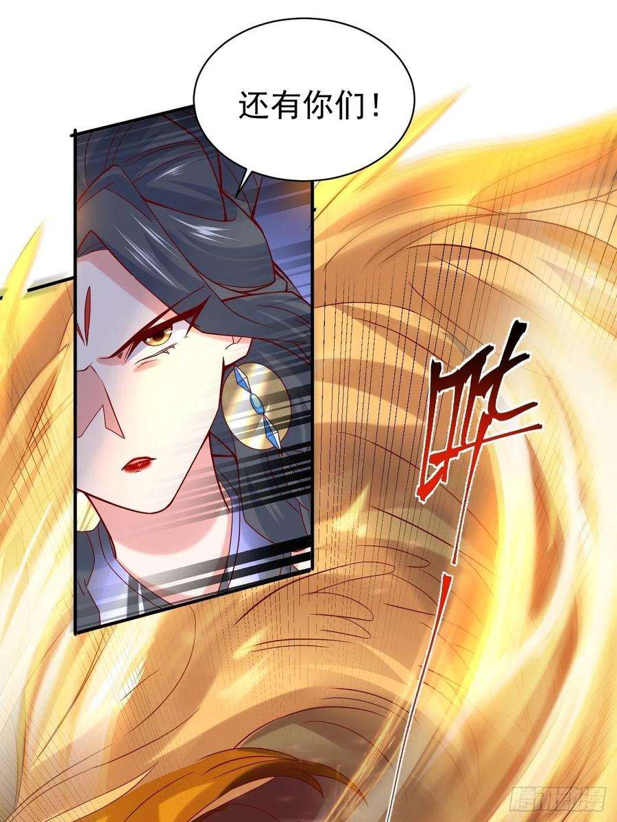 超神从调教六个姐姐开始11话 都化作灰烬吧！