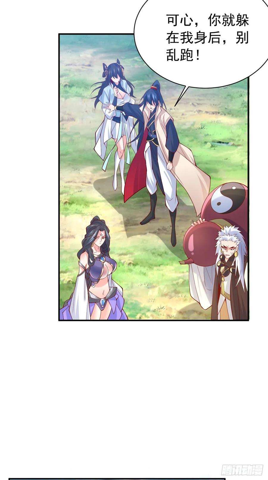 超神从调教六个姐姐开始11话 都化作灰烬吧！