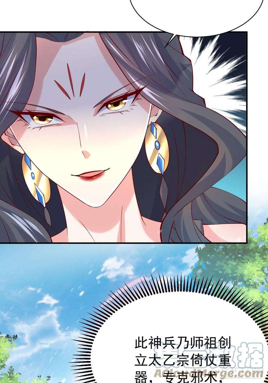 超神从调教六个姐姐开始11话 都化作灰烬吧！