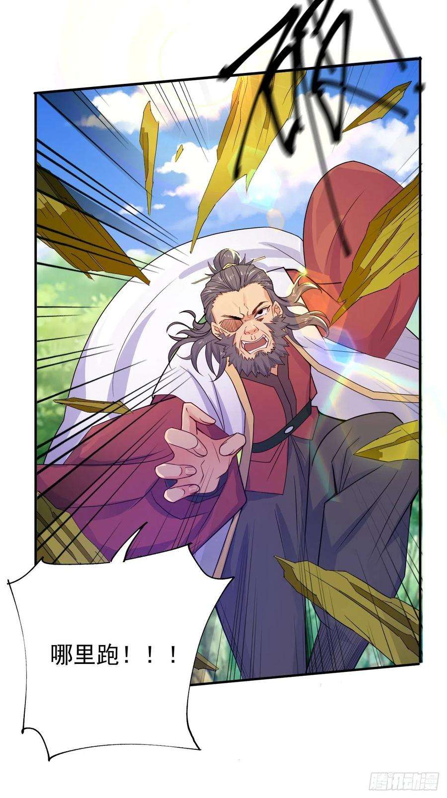 超神从调教六个姐姐开始11话 都化作灰烬吧！