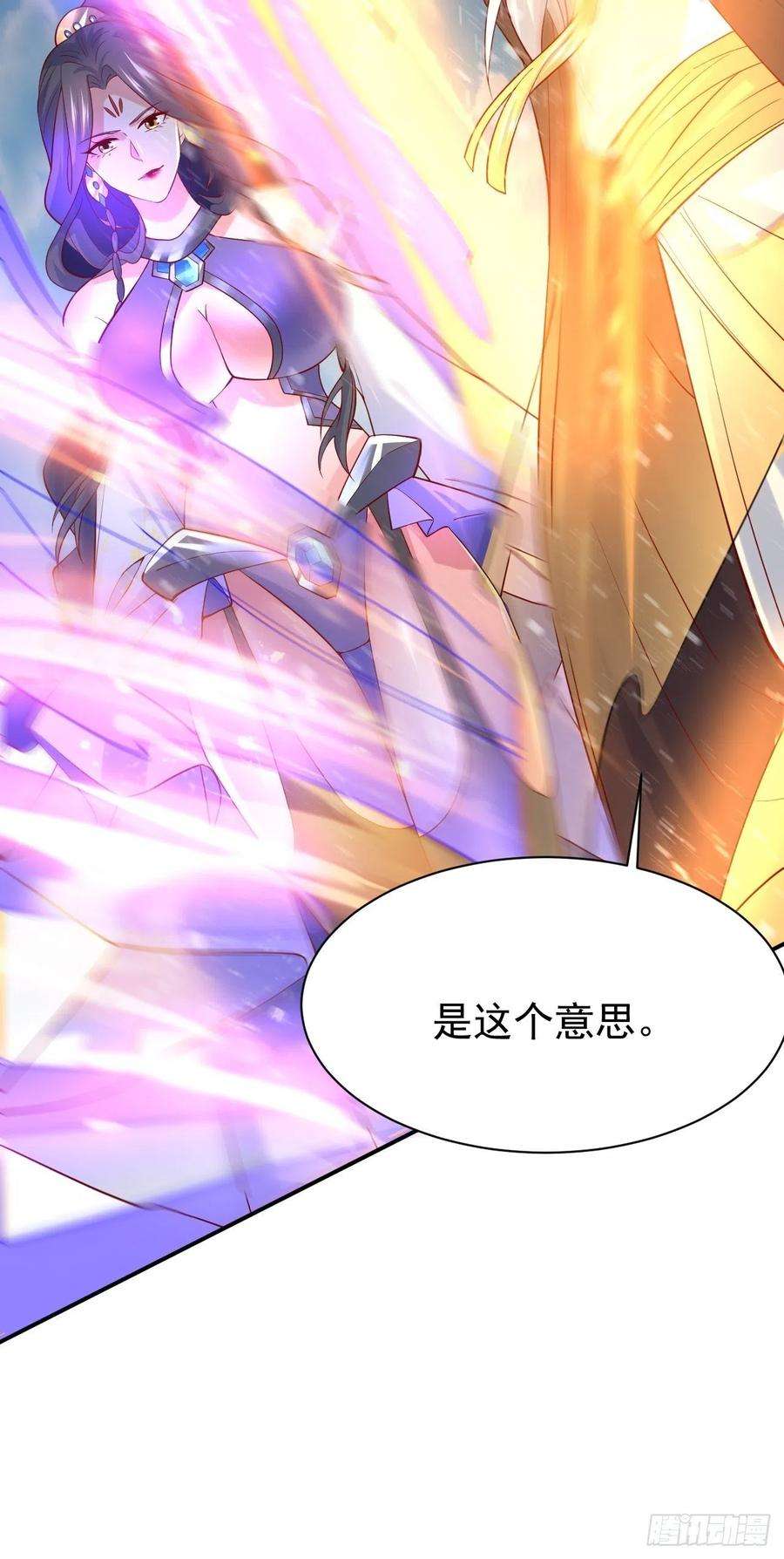 超神从调教六个姐姐开始11话 都化作灰烬吧！