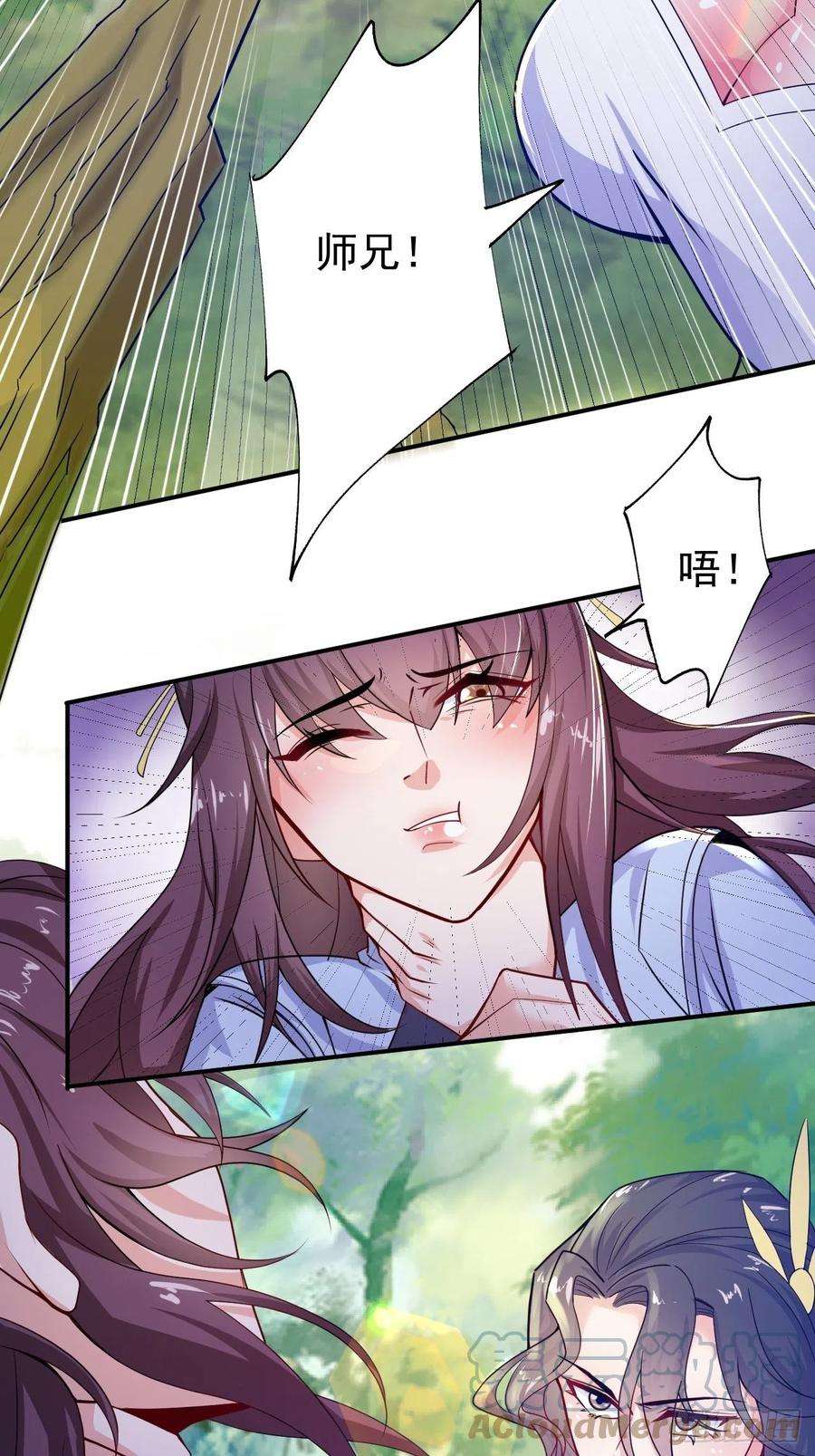 超神从调教六个姐姐开始11话 都化作灰烬吧！