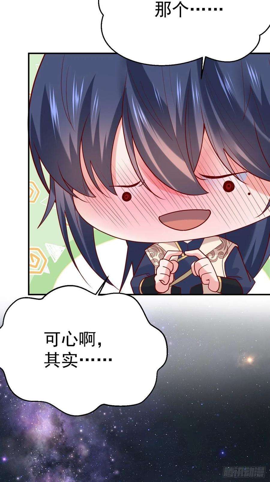 超神从调教六个姐姐开始12话 可心，你没事吧？