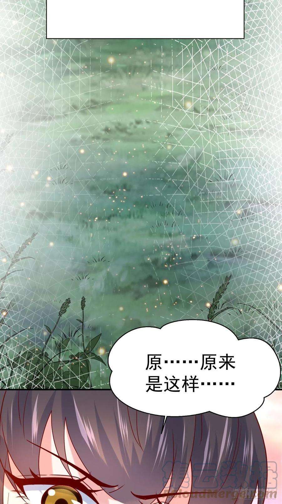 超神从调教六个姐姐开始12话 可心，你没事吧？