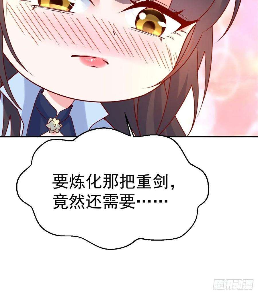 超神从调教六个姐姐开始12话 可心，你没事吧？