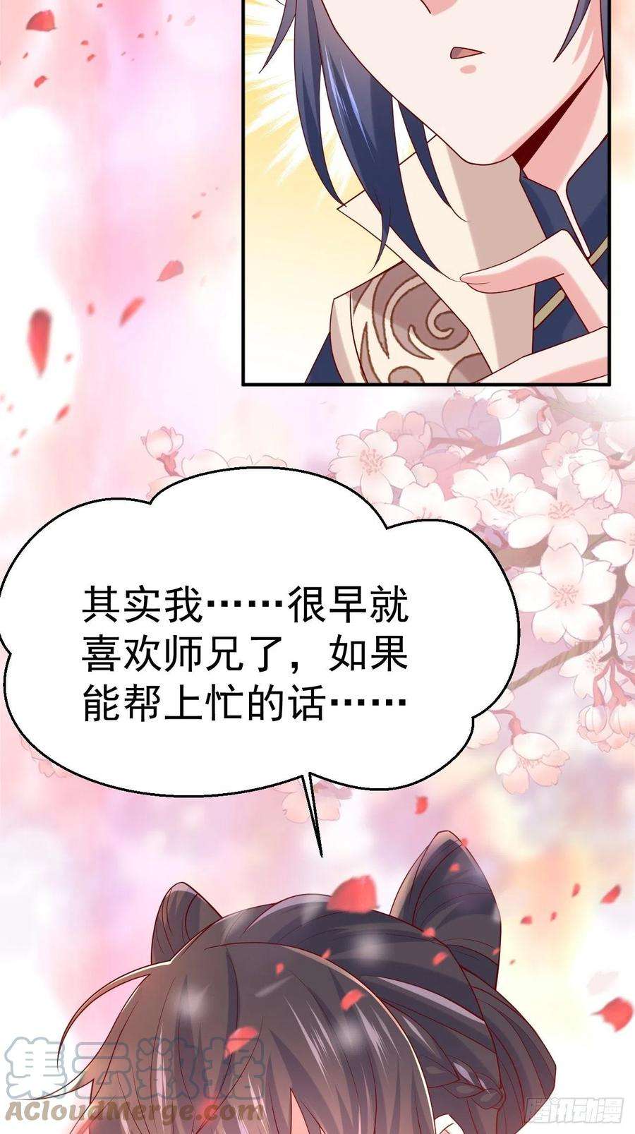 超神从调教六个姐姐开始12话 可心，你没事吧？