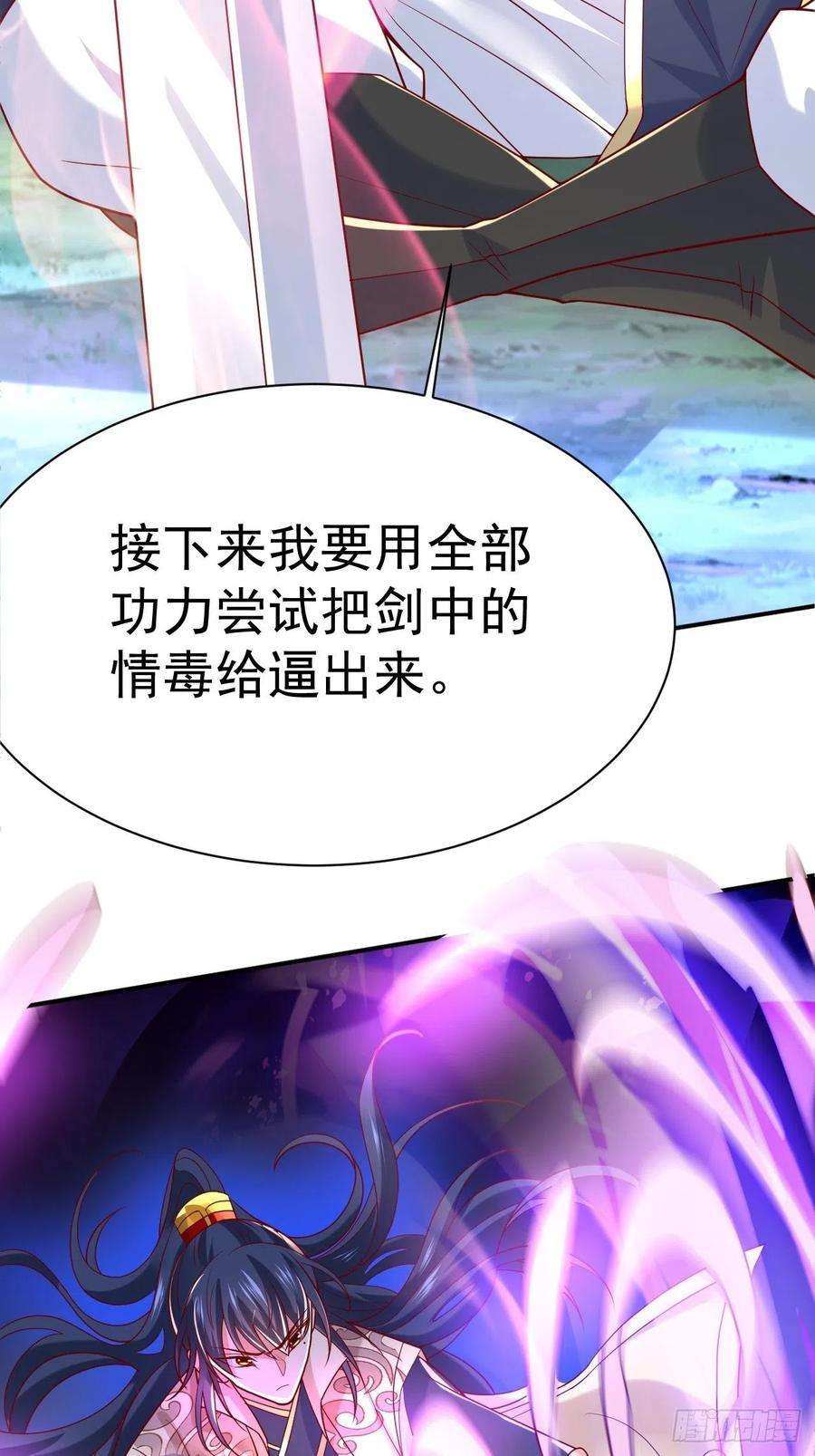 超神从调教六个姐姐开始12话 可心，你没事吧？
