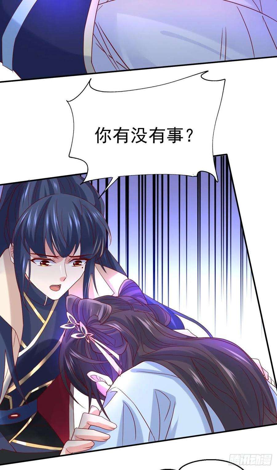 超神从调教六个姐姐开始12话 可心，你没事吧？