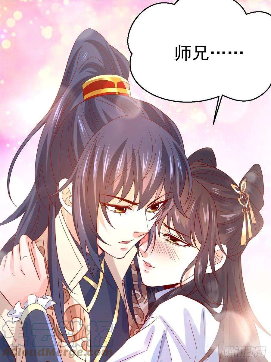 超神从调教六个姐姐开始12话 可心，你没事吧？