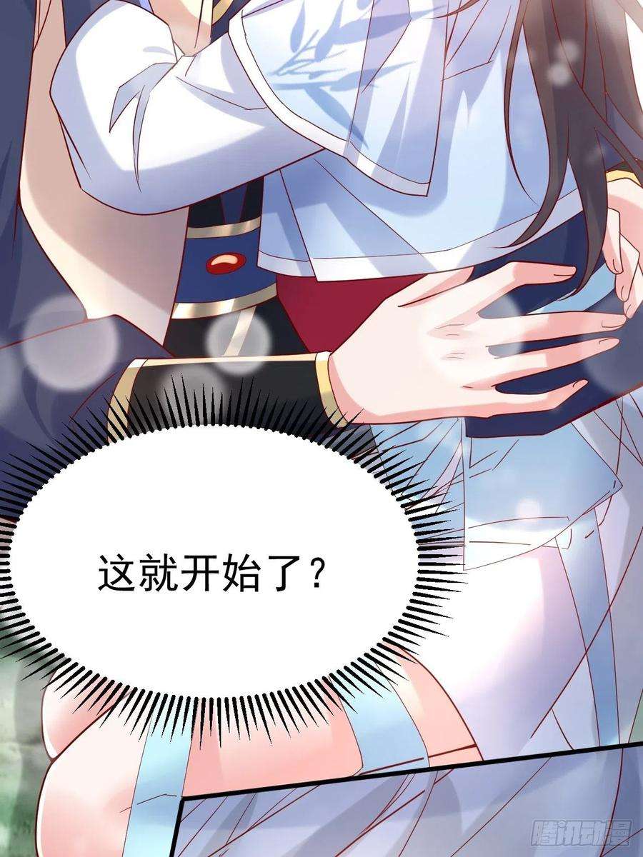 超神从调教六个姐姐开始12话 可心，你没事吧？
