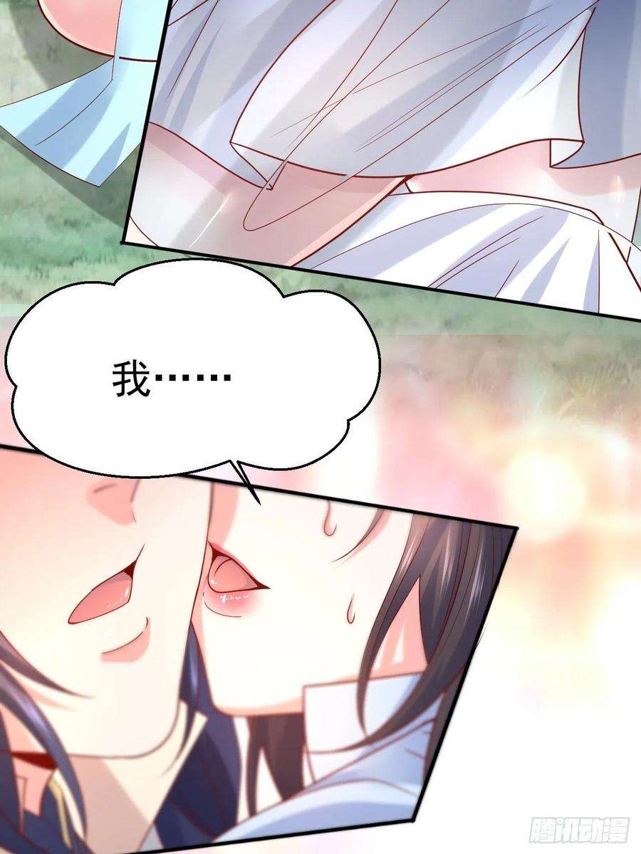 超神从调教六个姐姐开始12话 可心，你没事吧？