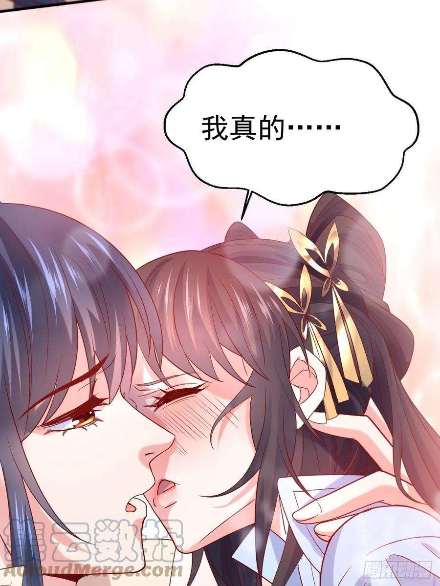 超神从调教六个姐姐开始12话 可心，你没事吧？