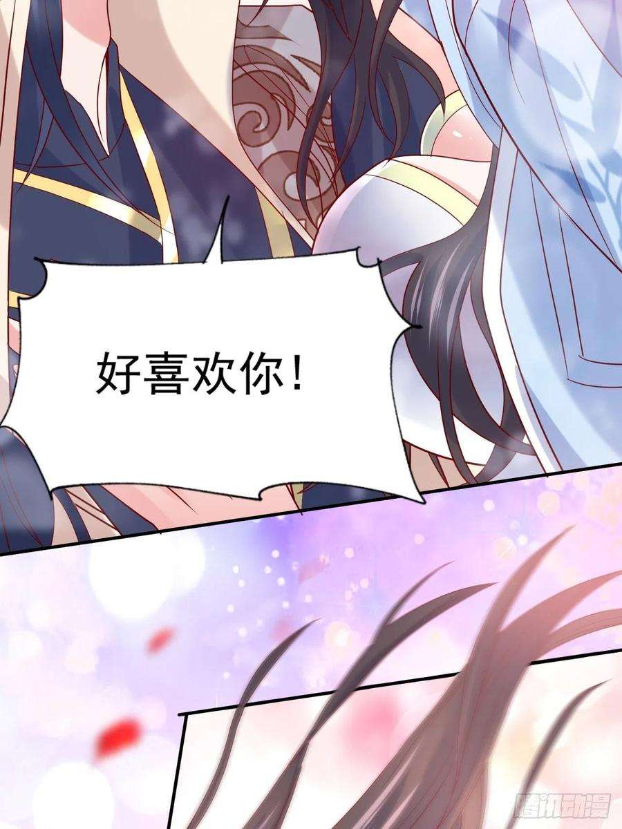 超神从调教六个姐姐开始12话 可心，你没事吧？