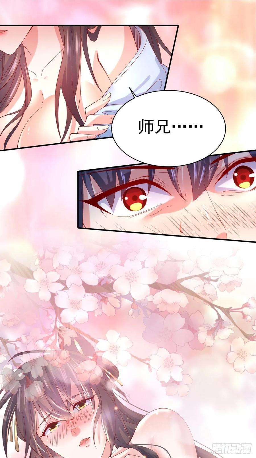 超神从调教六个姐姐开始12话 可心，你没事吧？