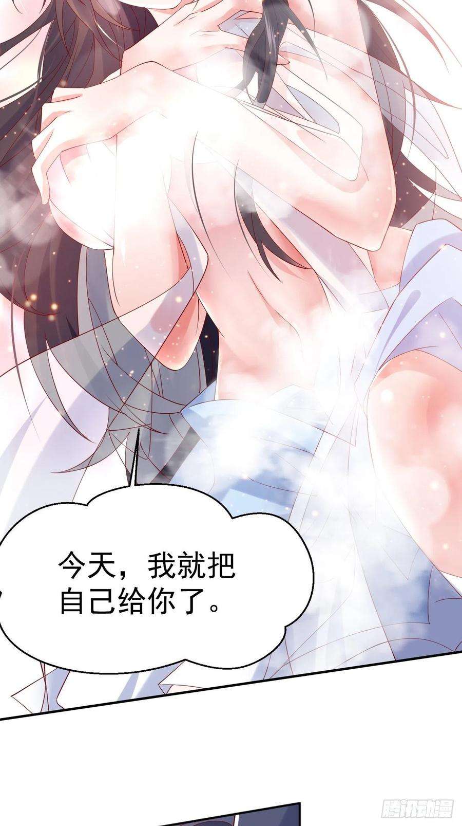超神从调教六个姐姐开始12话 可心，你没事吧？