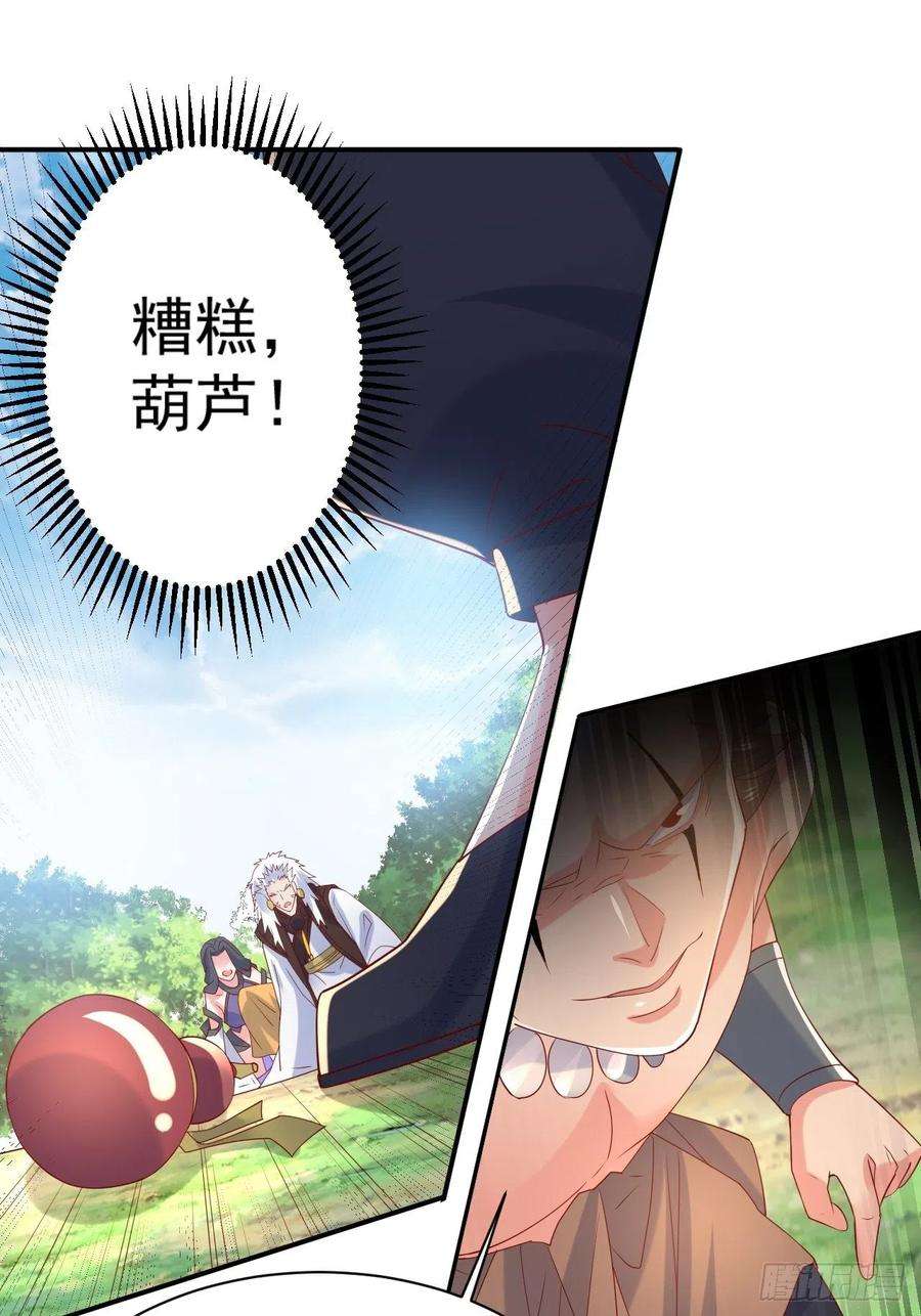 超神从调教六个姐姐开始12话 可心，你没事吧？