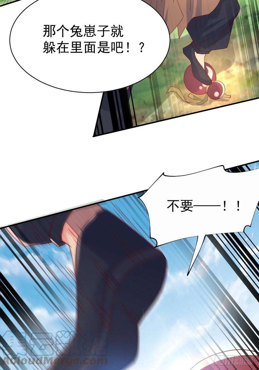 超神从调教六个姐姐开始12话 可心，你没事吧？