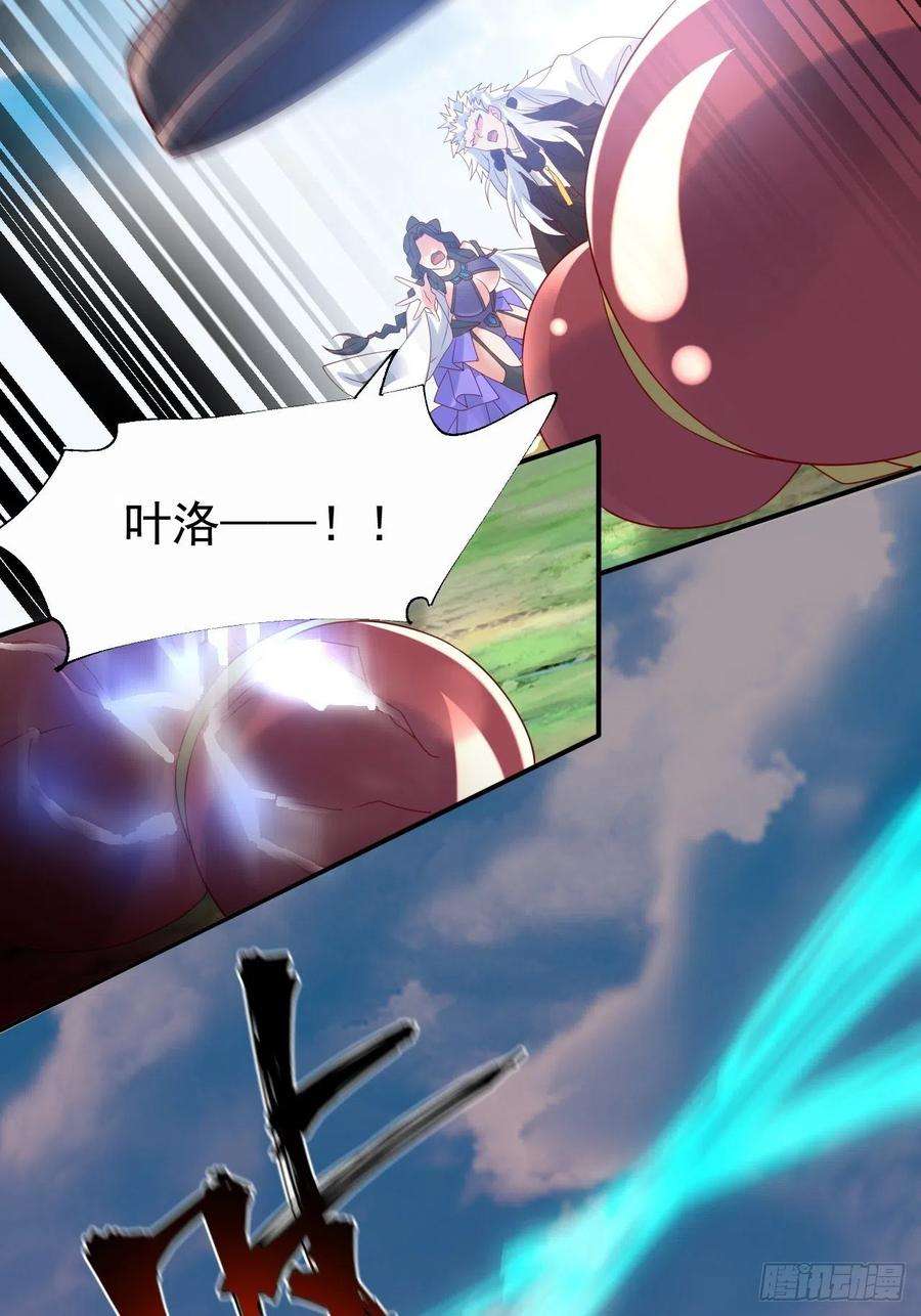 超神从调教六个姐姐开始12话 可心，你没事吧？