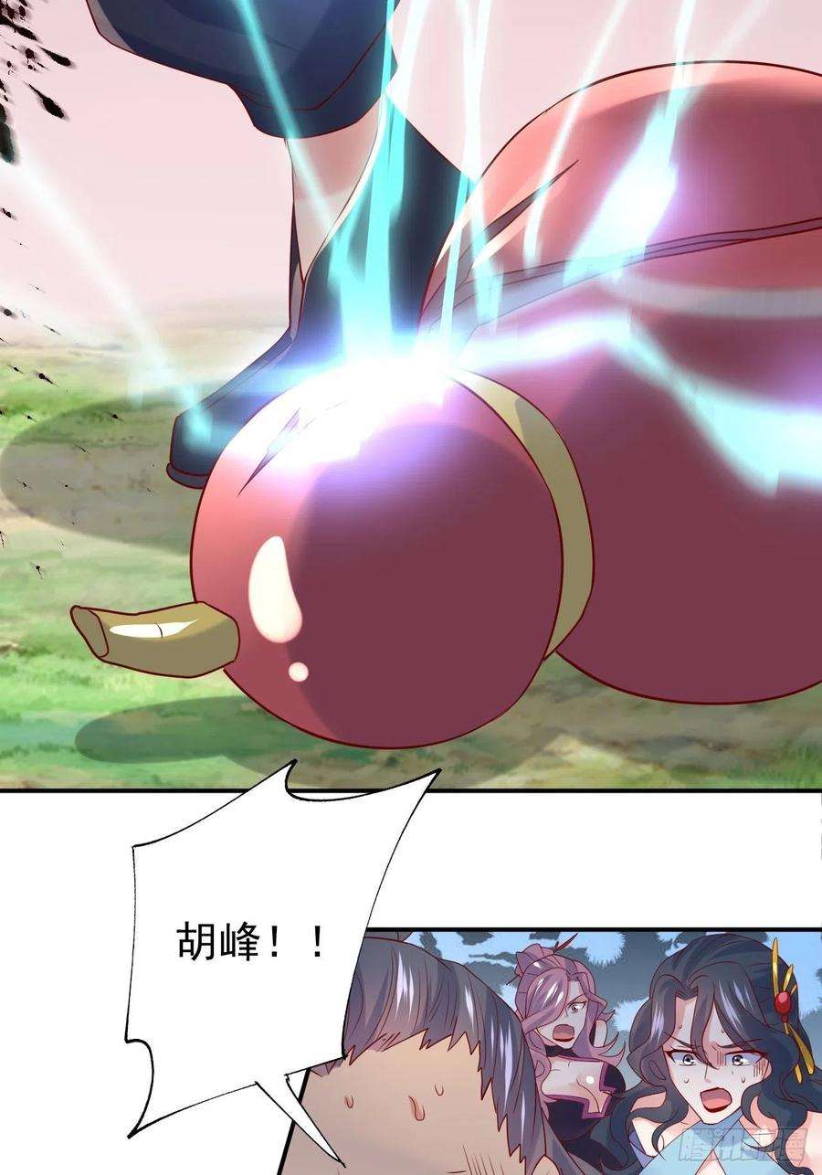 超神从调教六个姐姐开始12话 可心，你没事吧？