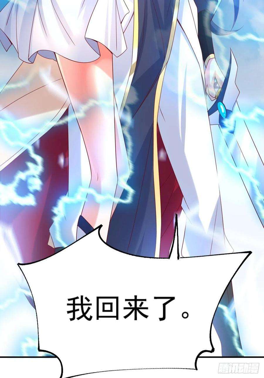 超神从调教六个姐姐开始12话 可心，你没事吧？