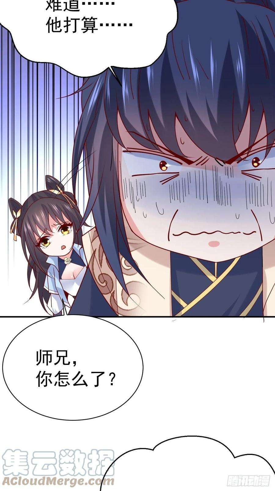 超神从调教六个姐姐开始12话 可心，你没事吧？