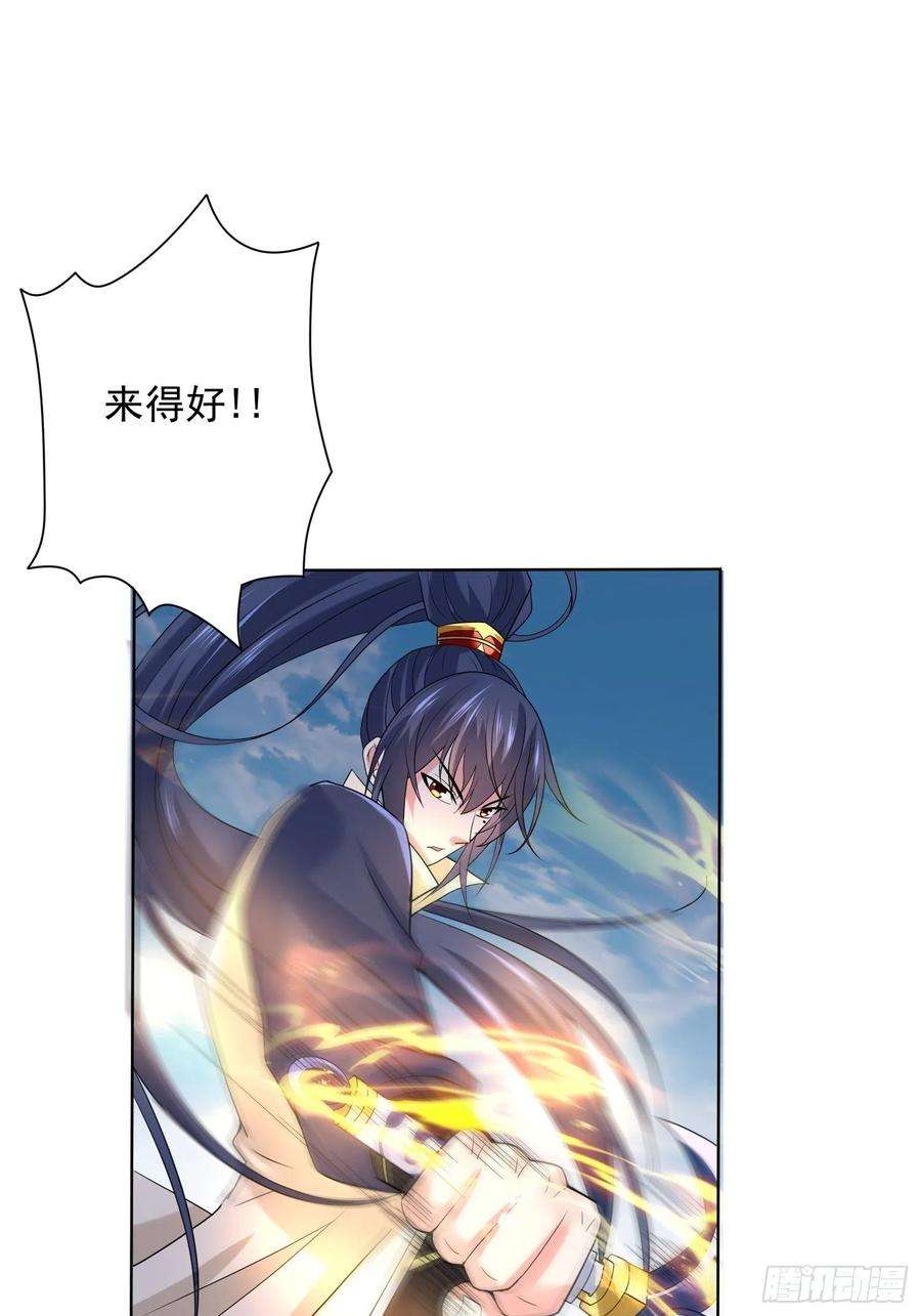 超神从调教六个姐姐开始13话 这家伙在开挂！
