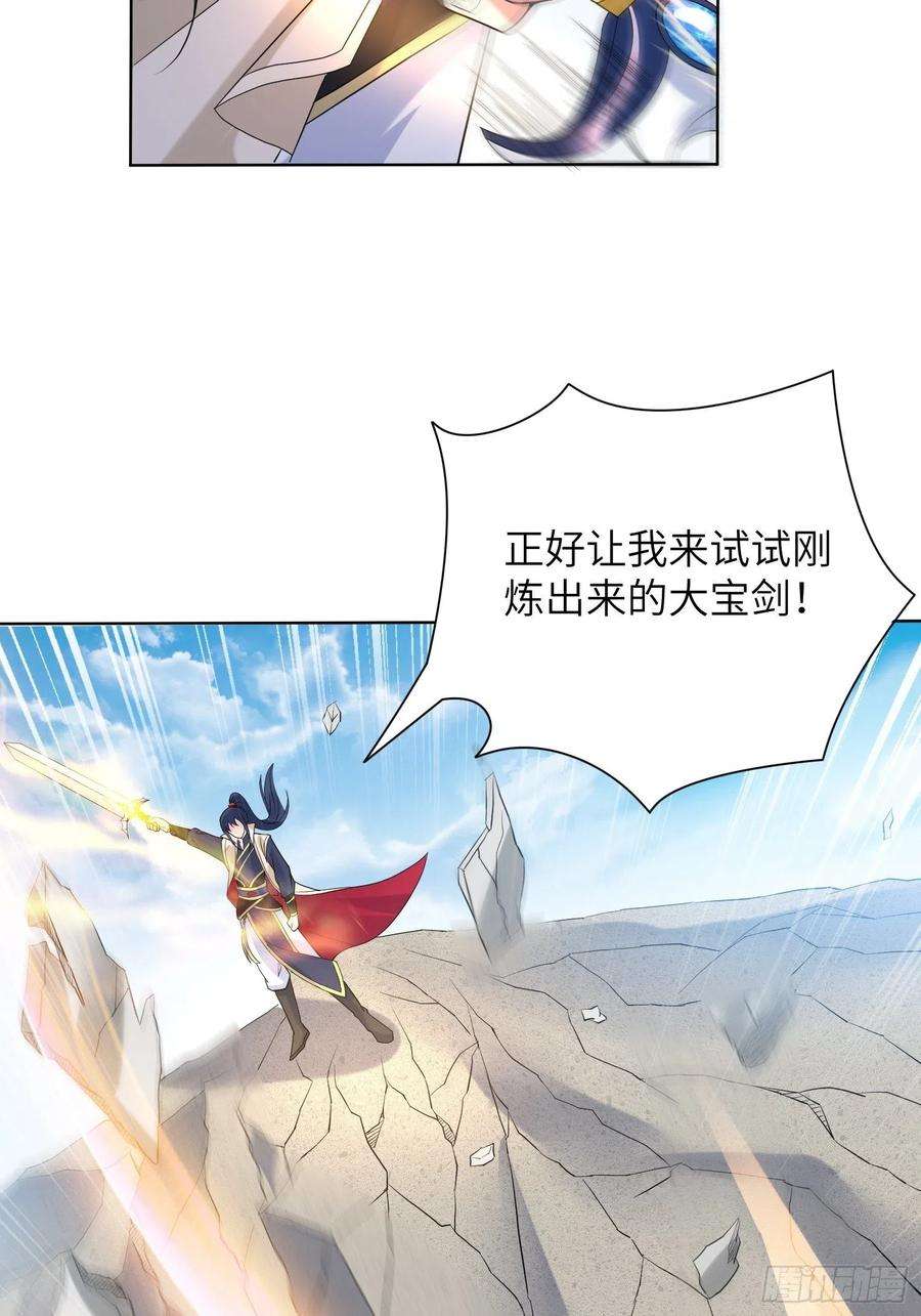 超神从调教六个姐姐开始13话 这家伙在开挂！
