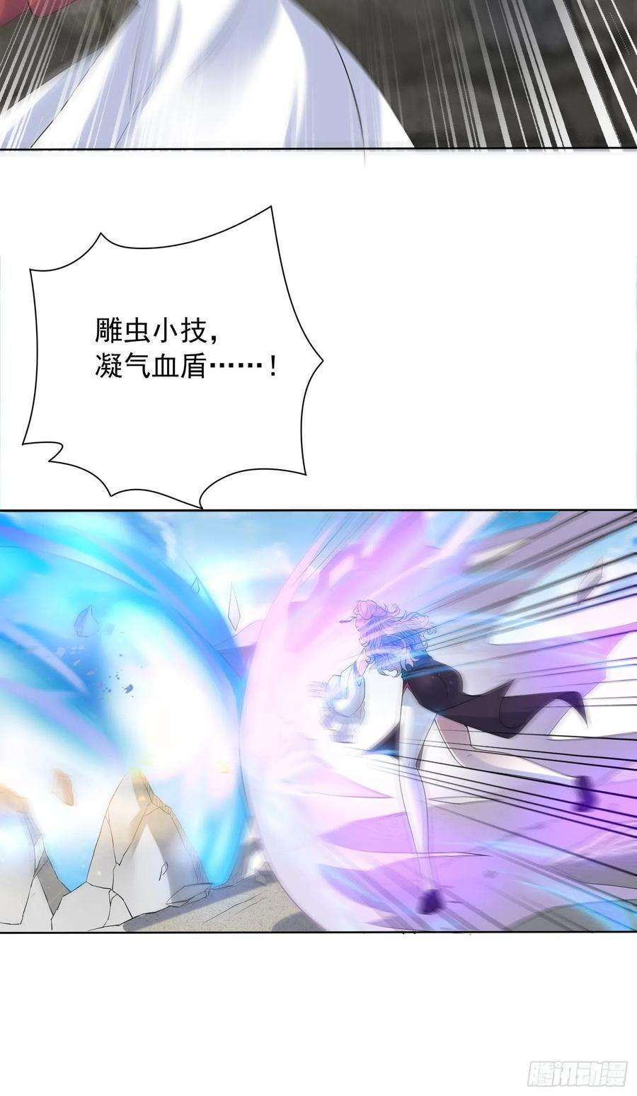 超神从调教六个姐姐开始13话 这家伙在开挂！